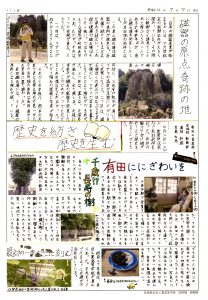 新聞部05