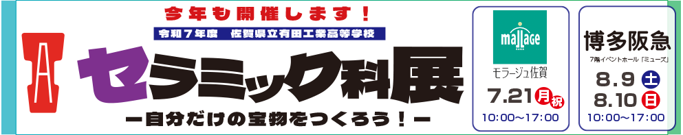メインイメージ