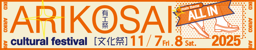 メインイメージ