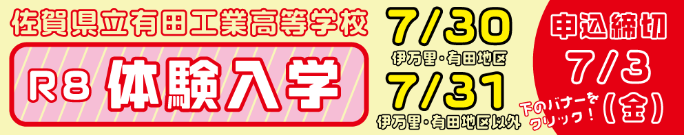 メインイメージ