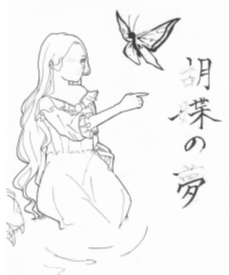 図書部 佐賀県立致遠館高等学校