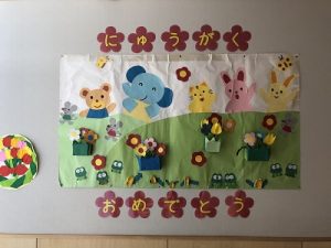 入学式 浜崎小学校