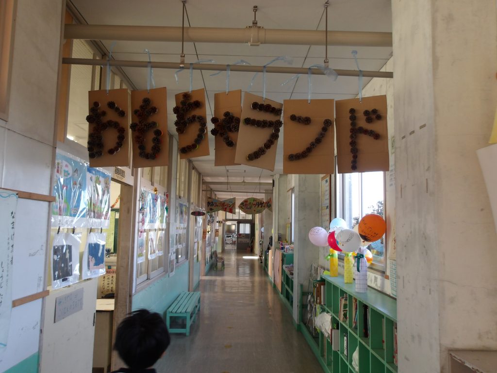 ひがしっ子フェスタ７