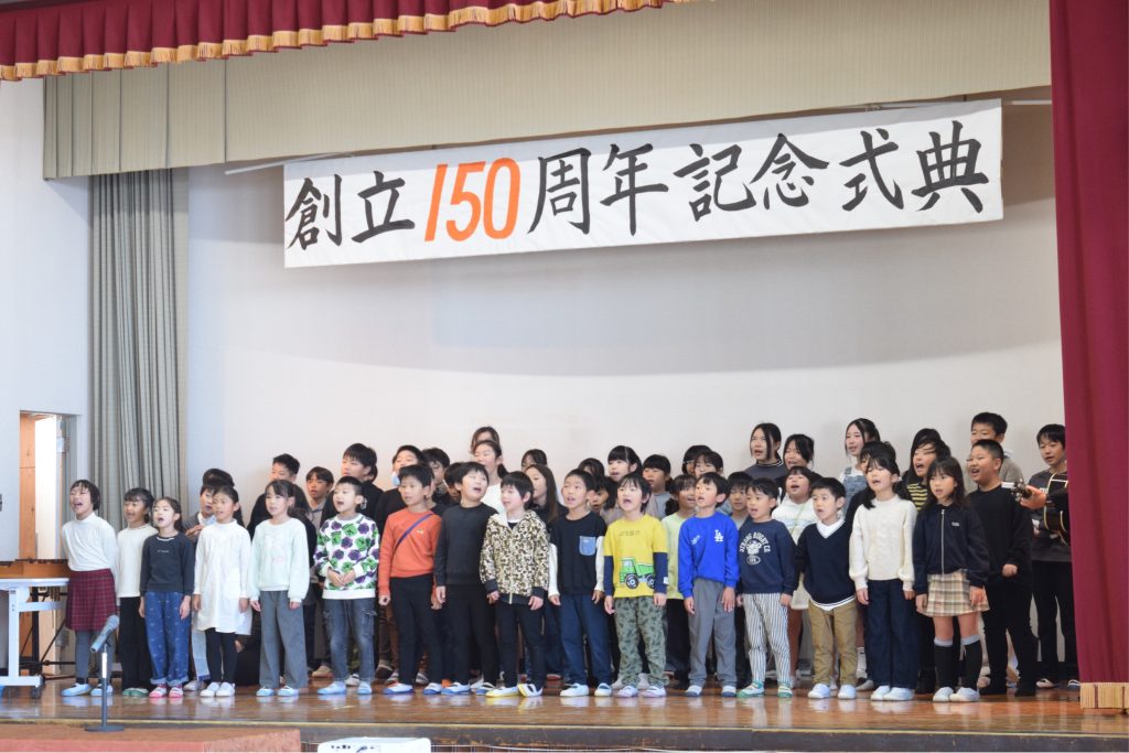 150周年式典２