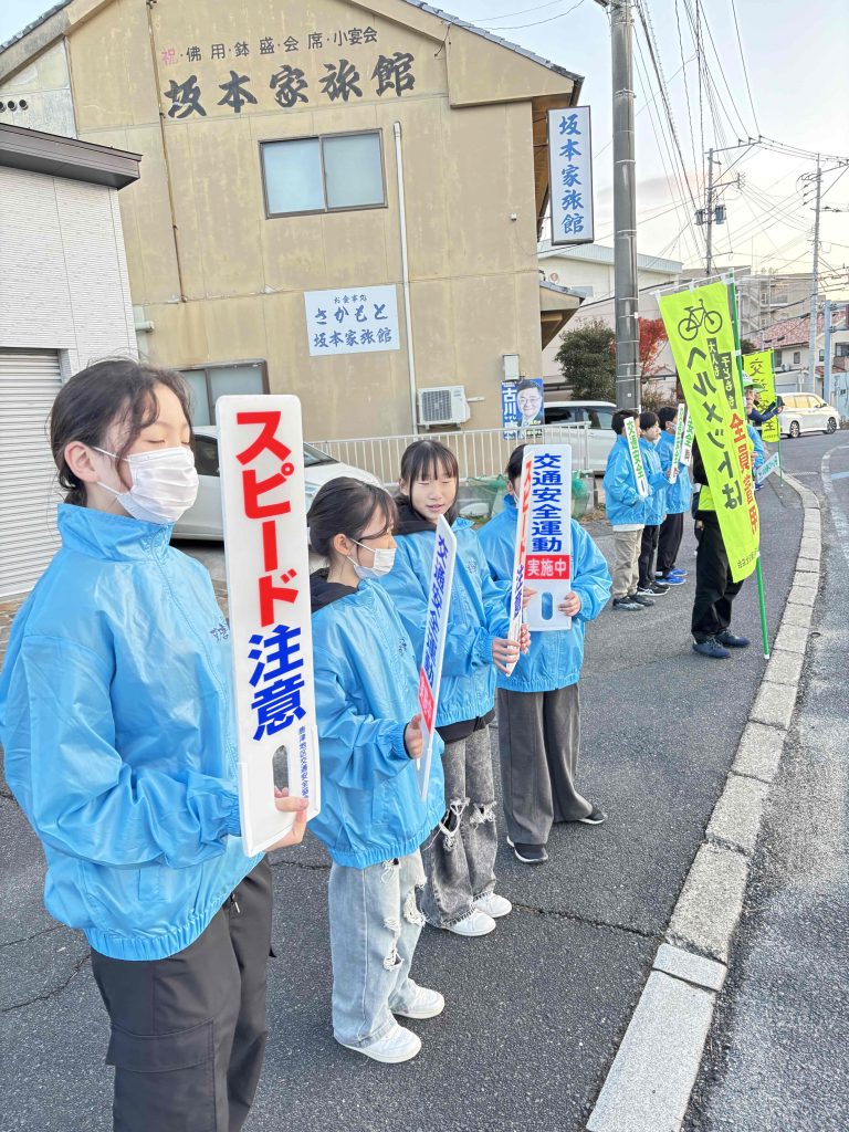 交通安全運動４