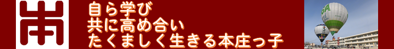 メインイメージ