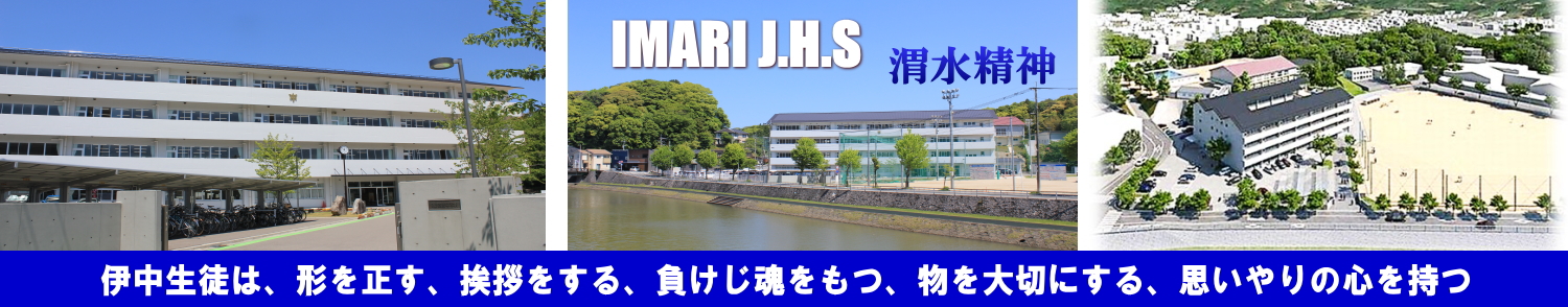 メインイメージ