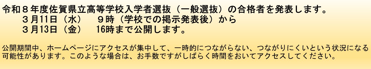 メインイメージ