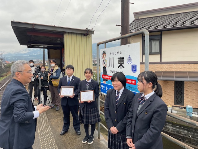 〈美術〉伊万里市松浦鉄道駅名標等リニューアルガバメントクラウドファンディング事業 佐賀県立伊万里高等学校