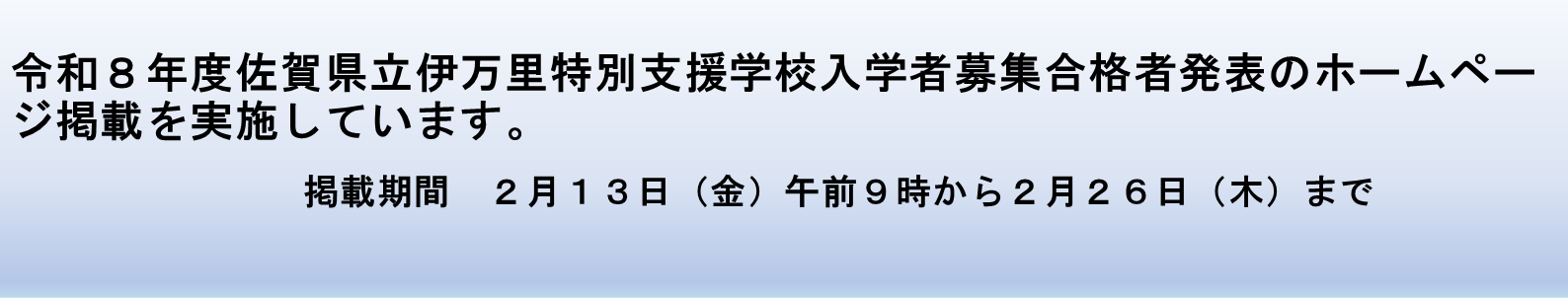 メインイメージ