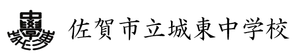 校章