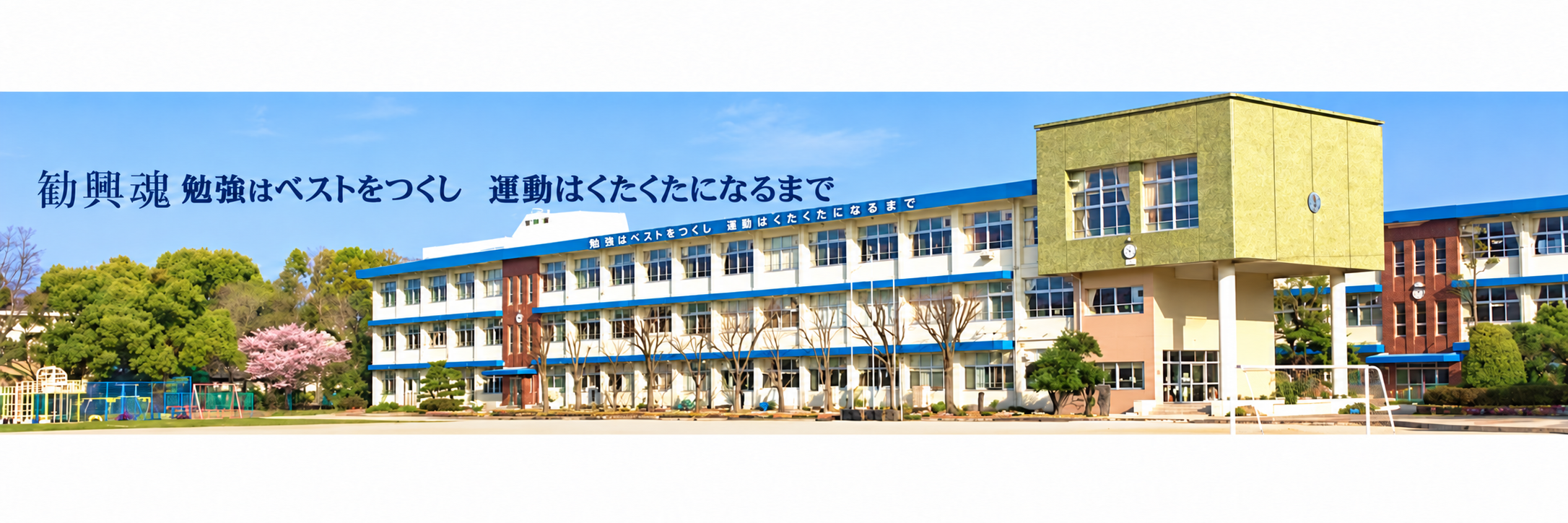 メインイメージ