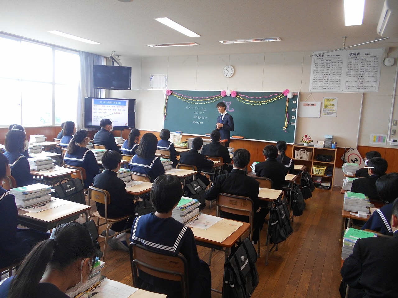令和6年度入学式 神埼市立神埼中学校