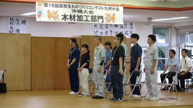 ものづくりコンテスト 九州大会 結果 佐賀県立唐津工業高等学校