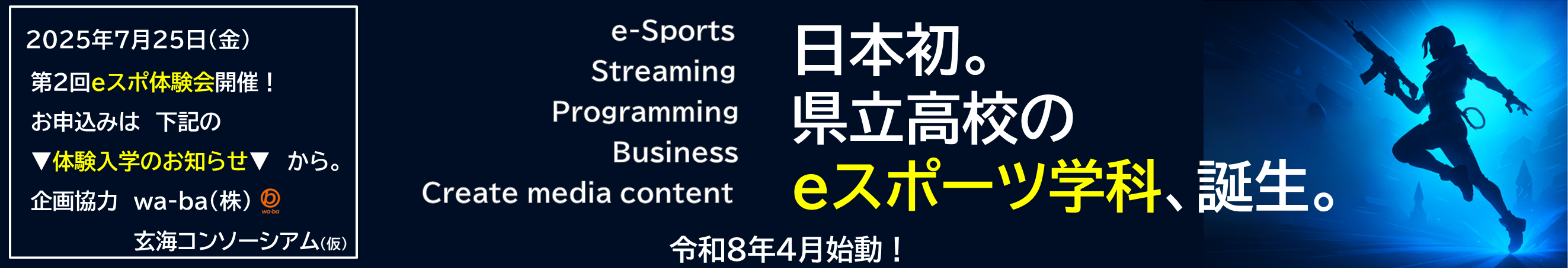 メインイメージ