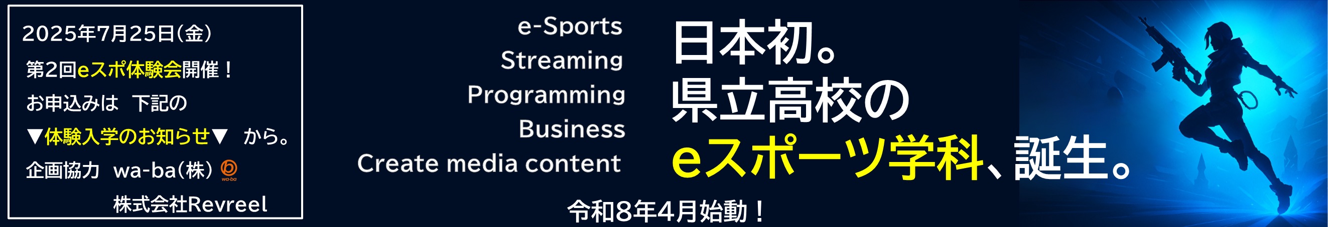 メインイメージ