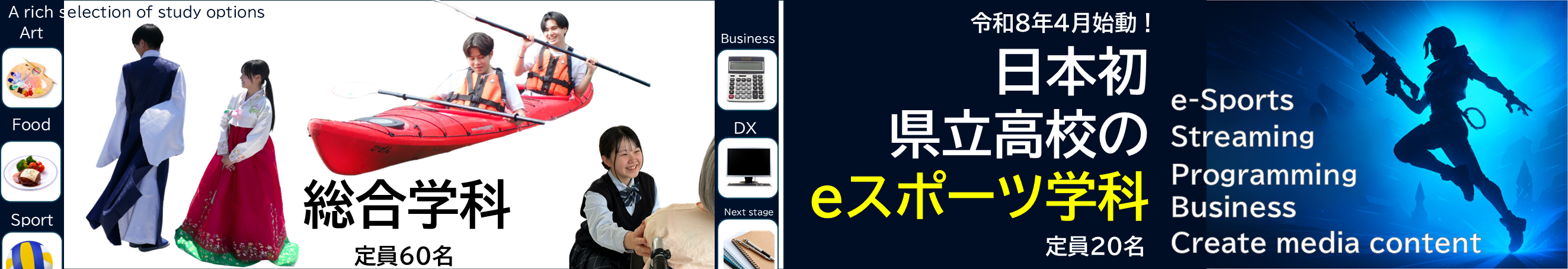 メインイメージ
