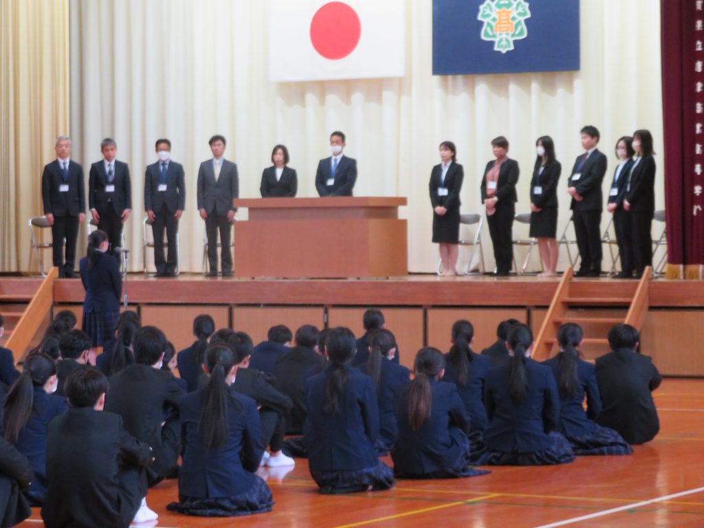 新任式・始業式 佐賀県立唐津商業高等学校