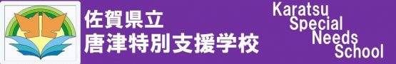 校章