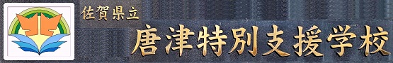 校章