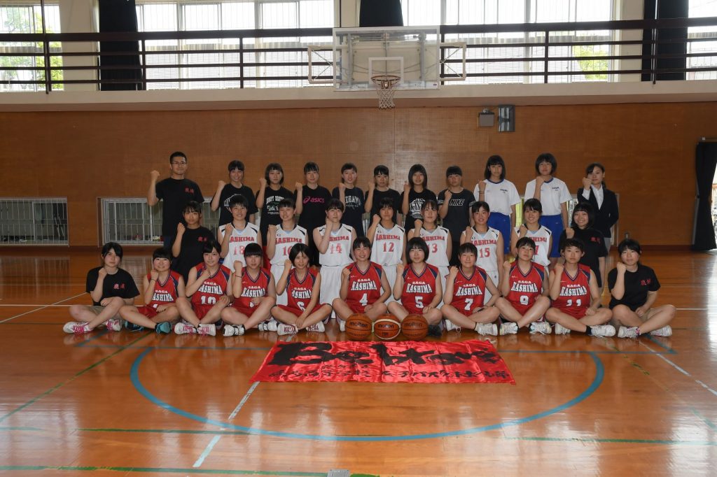 女子バスケットボール部 佐賀県立鹿島高等学校