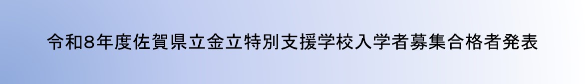 メインイメージ