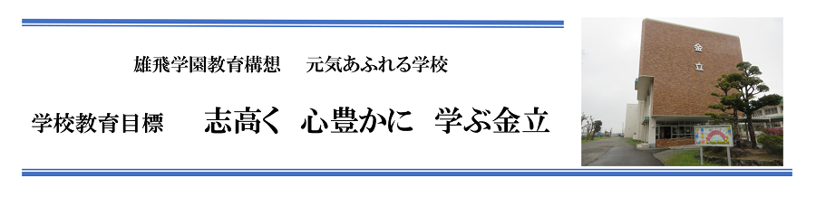 メインイメージ