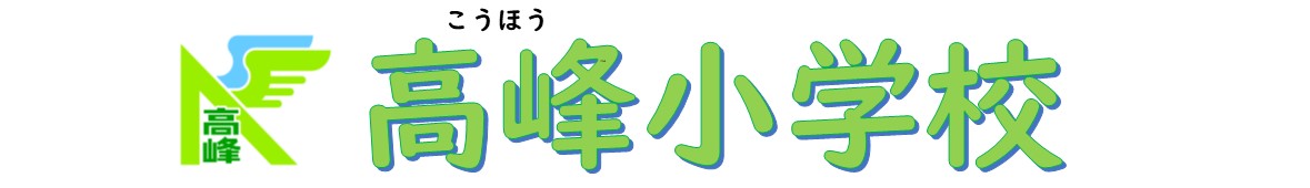 校章