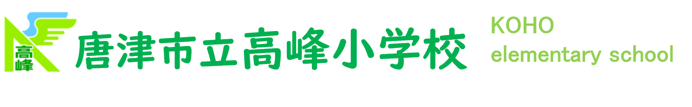 校章