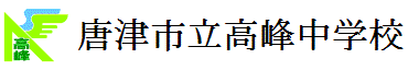 校章