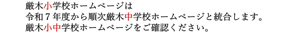 メインイメージ