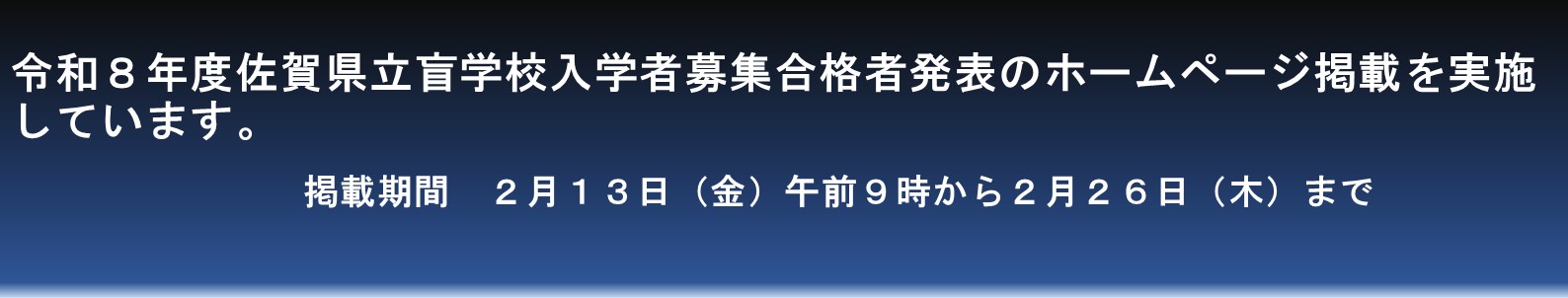 メインイメージ