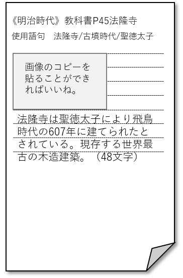 Hpで自学 明治編 歴史画像100文字くらいで説明してみよう Hpで自学 明治編 歴史画像100文字くらいで説明してみよう