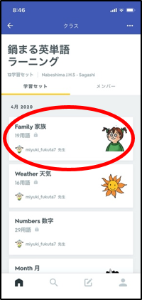 Web英単語
