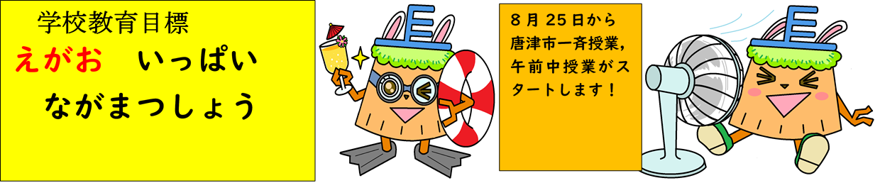 メインイメージ