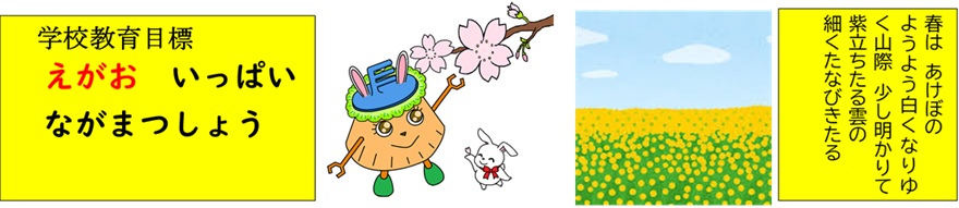 メインイメージ