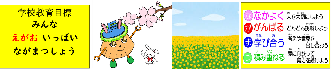 メインイメージ