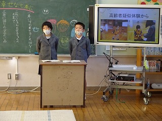 ４年ユニバーサルデザイン発表会 鹿島市立七浦小学校