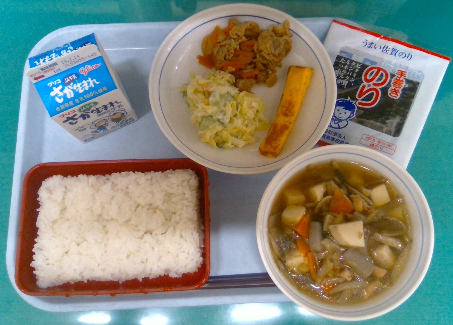 2月2日（月）セルフ恵方巻き（ごはん 焼肉 玉子焼き ツナサラダ 手巻きのり）牛乳 けんちん汁 | 佐賀市立西与賀小学校 Nishiyoka ...