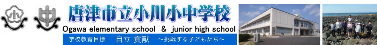 メインイメージ