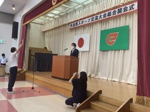 郡スポーツ交流会