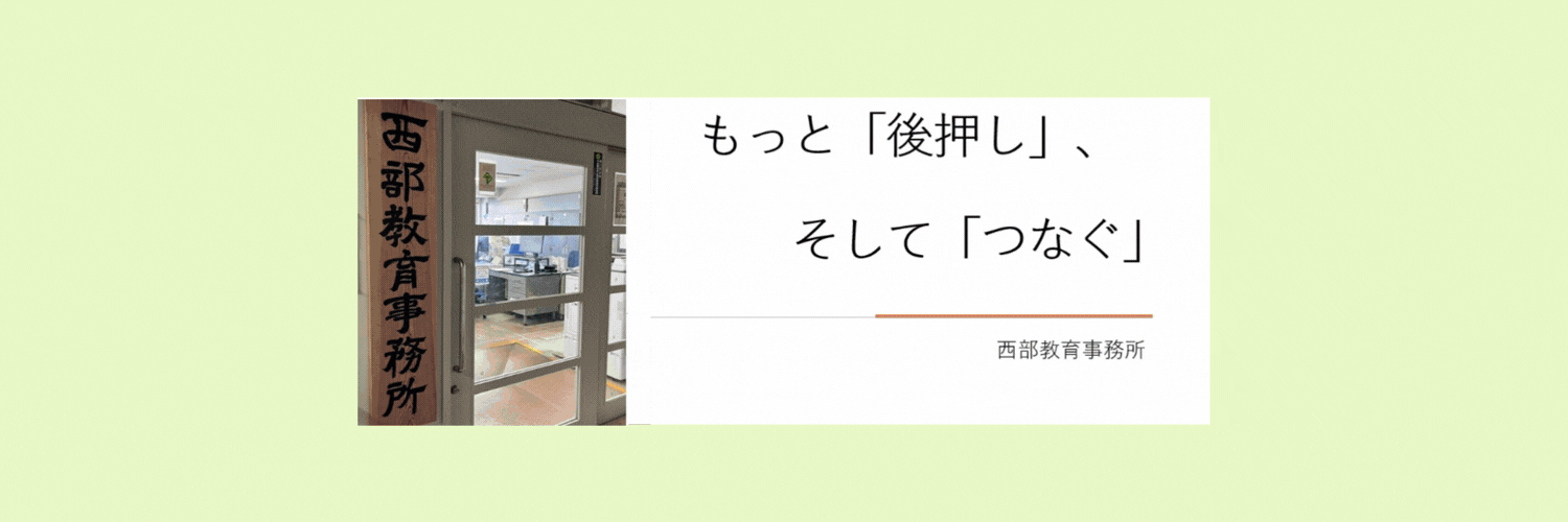 メインイメージ