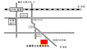 アクセス 佐賀県立佐賀東高等学校 アクセス 佐賀県立佐賀東高等学校