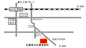 アクセス 佐賀県立佐賀東高等学校