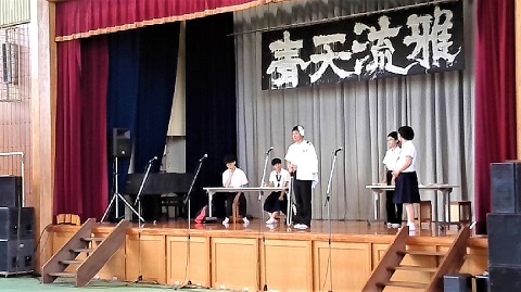 西高祭 文化祭ステージ発表 ９月９日 佐賀県立佐賀西高等学校