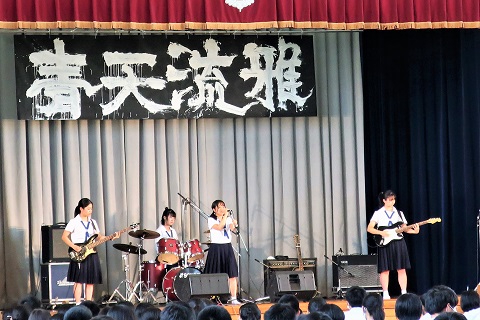 西高祭 文化祭ステージ発表 ９月９日 佐賀県立佐賀西高等学校