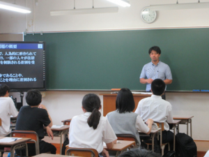 人権学習サムネイル