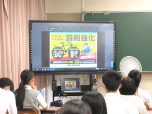 交通安全防犯講話サムネイル