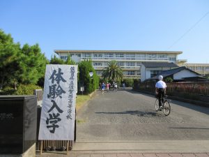 体験入学サムネイル