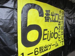 クラス展示１